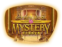 egyptsbookmystery
